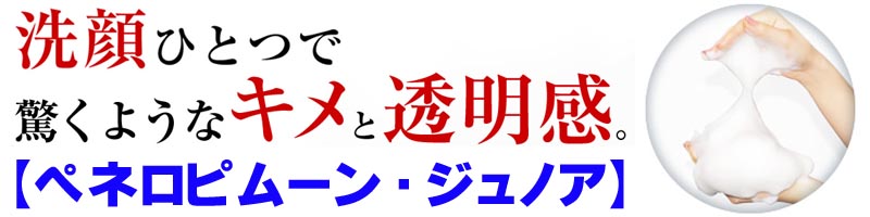 �y�l���s���[���E�W���m�A���T�C�g